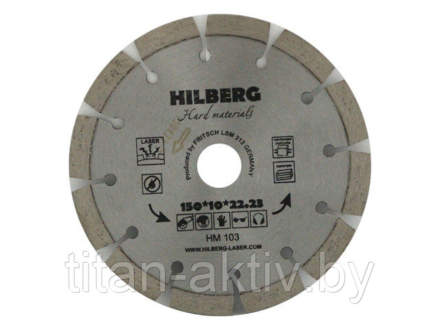 Алмазный круг 150х22,23 мм по ж/бетону Hard Materials HILBERG (Лазерная сварка. Обрабатываемый матер