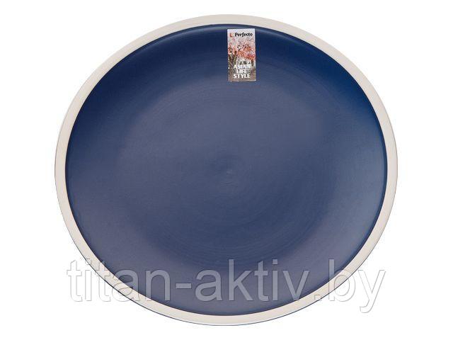 Тарелка обеденная керамическая, 26.5 см, серия ASIAN, синяя, PERFECTO LINEA - фото 1 - id-p169089664