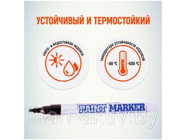 Маркер промышл. перманентный на основе жидк. краски черный MUNHWA SLIM (толщ. линии 2.0 мм. Цвет чер