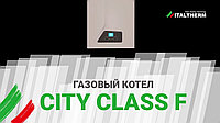 Газовый котел Italtherm City Class 16 F