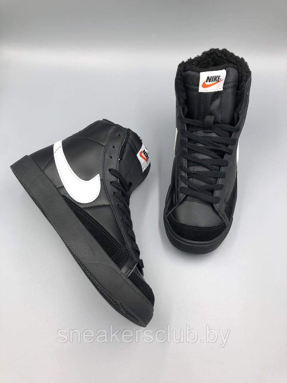 Кроссовки Nike Blazer/ зимние/ утепленные/ подростковые/ женские/ повседневные