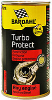 Защита турбины Turbo Protect 300мл BARDAHL