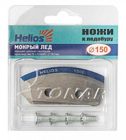 Ножи к ледобуру Тонар Helios HS-150D (полукруглые)