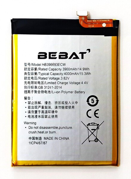 Huawei Mate 8 - Замена аккумулятора (батареи, АКБ)