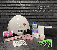 Стартовый набор «NAIL EXTENSION»