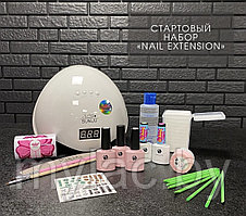 Стартовый набор «NAIL EXTENSION»