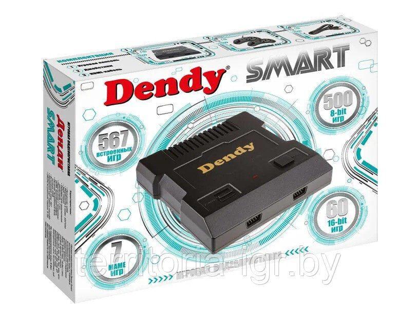 Игровая приставка Dendy Smart HDMI (8+16Bit) + 567 игр