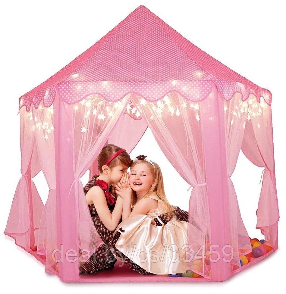 Палатка Детская  Замок Принцессы Розовая и Голубая, фото 1