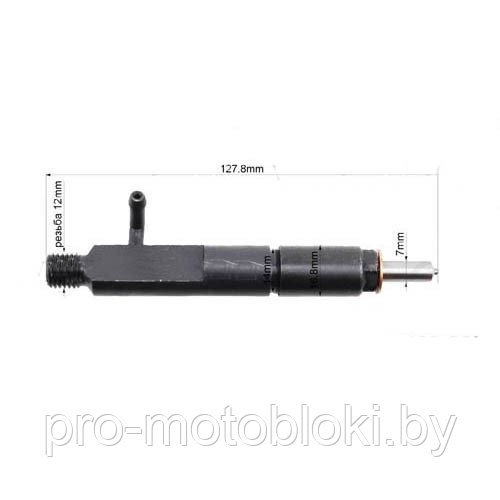 Форсунка двигателя R192 (128мм)