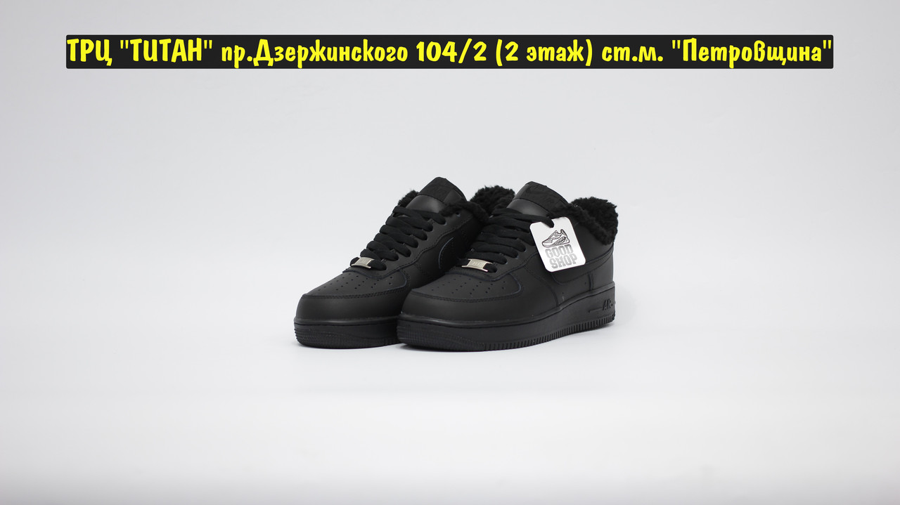 Кроссовки Z Nike Air Force 1 Classic All Black Low