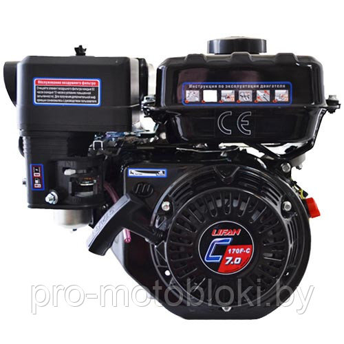 Двигатель Lifan 170F-C PRO (вал 20мм) 7лс
