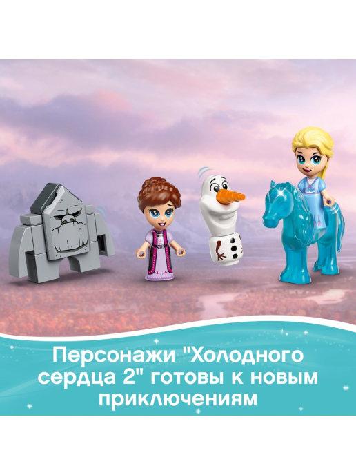 Конструктор Lego Disney Frozen 43189 Книга сказочных приключений Эльзы и Нока - фото 4 - id-p169705809