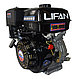 Двигатель Lifan 190F(вал 25мм) 15лс, фото 2