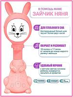 BertToys / Игрушка интерактивная Зайчик Няня