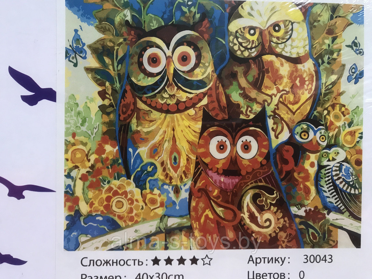 Рисование по номерам 30*40 совушки