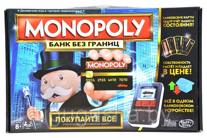 Настольная игра МОНОПОЛИЯ Банк без границ с терминалом (на русском языке) - фото 1 - id-p169708660
