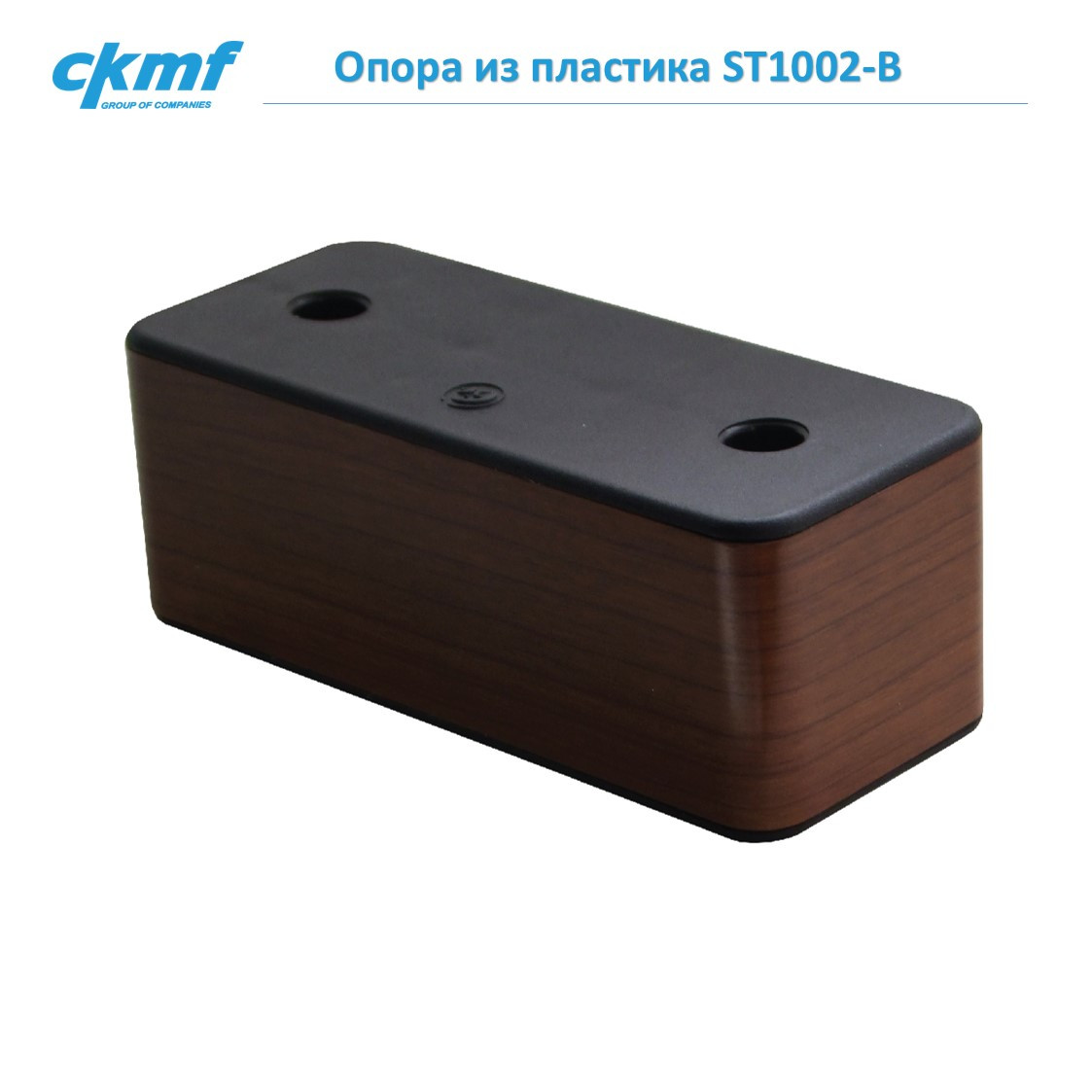 Опора ST1002-B - фото 1 - id-p74194750