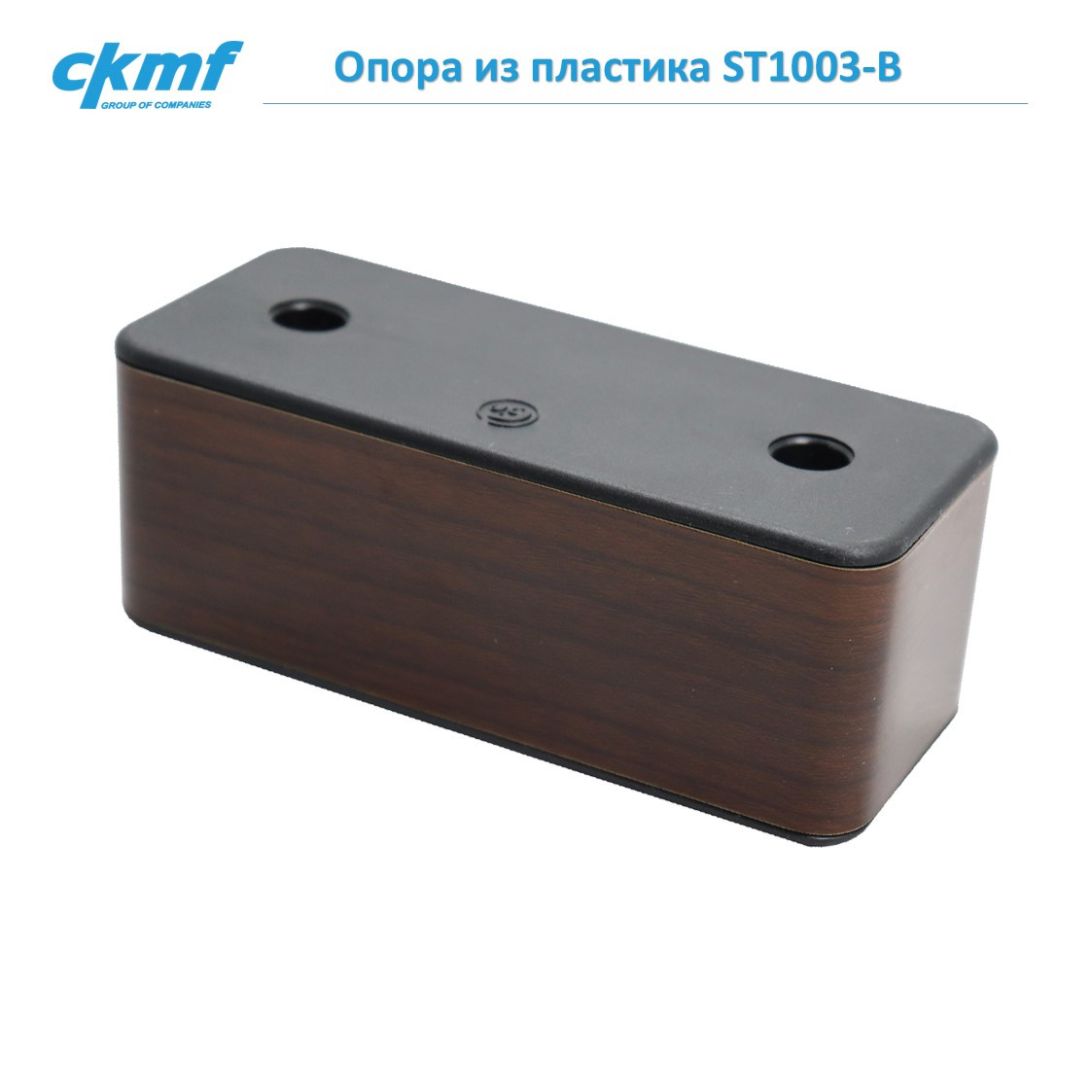 Опора ST1003-B - фото 1 - id-p74194789