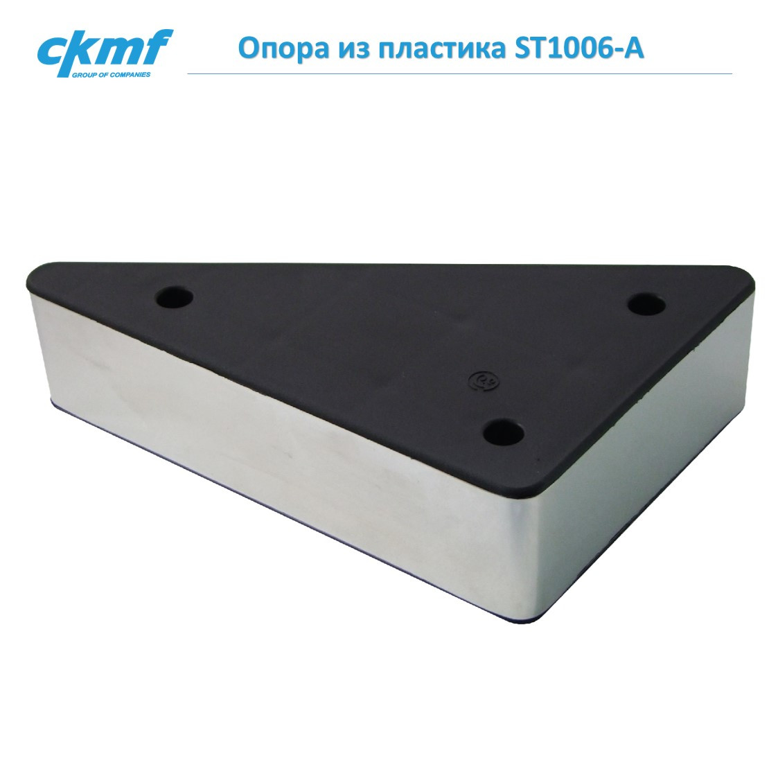 Опора ST1006-A - фото 1 - id-p74194829