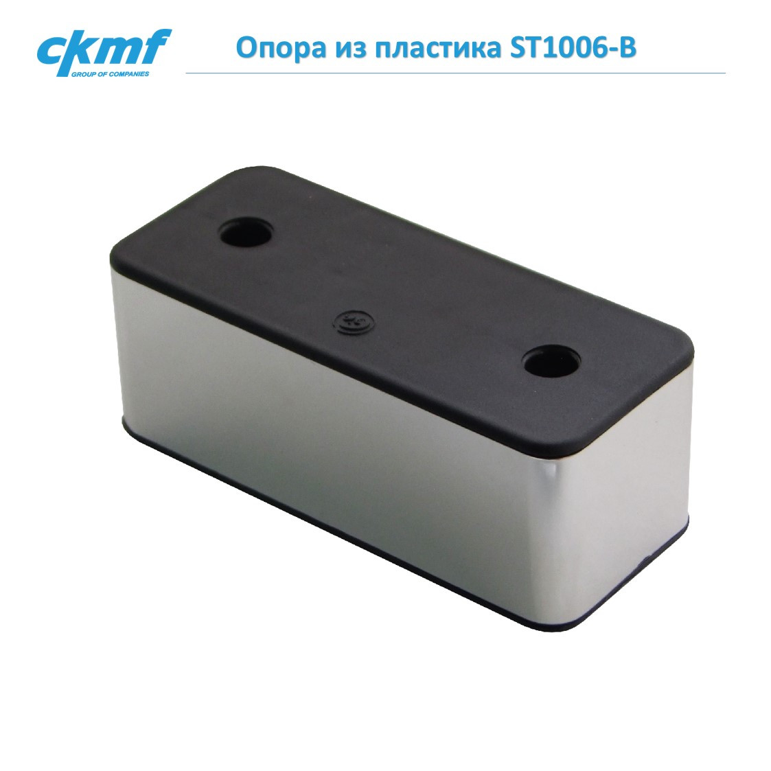 Опора ST1006-B - фото 1 - id-p74194845