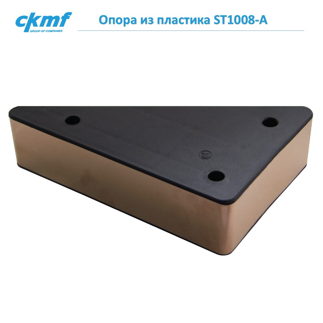 Опора ST1008-A - фото 1 - id-p74194865