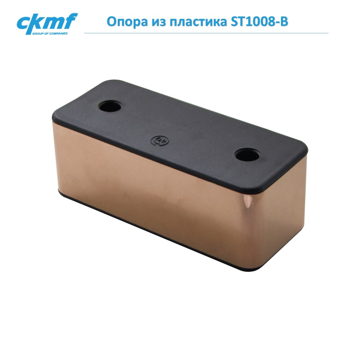 Опора ST1008-B - фото 1 - id-p74194878