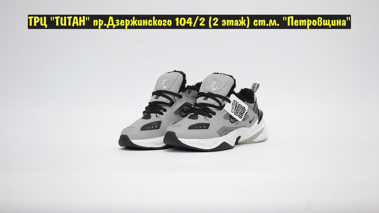 Кроссовки Z Nike M2k Black Grey White