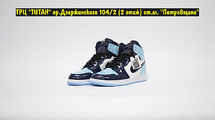 Кроссовки Air Jordan Retro 1 Blue White