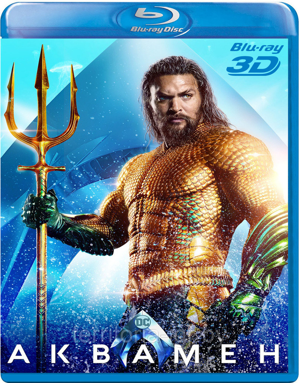 Аквамен 50 GB (BLU RAY Видео-фильм) 3D