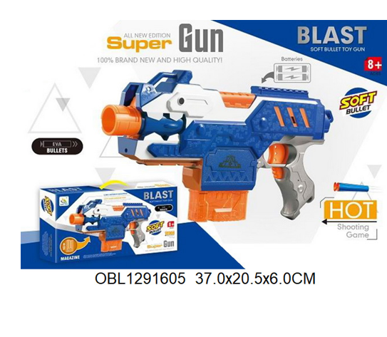 Игровой автомат с мягкими пульками Blast, арт.9927