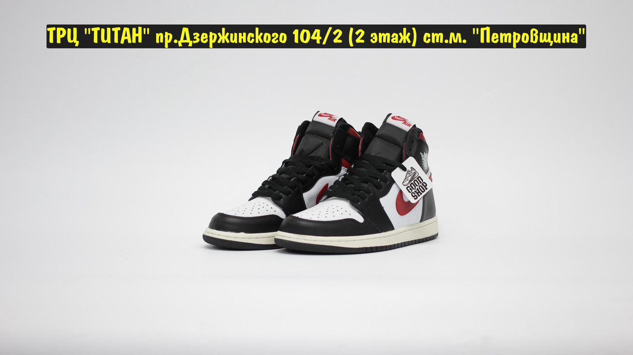 Кроссовки Air Jordan Retro 1 Black White Bordo