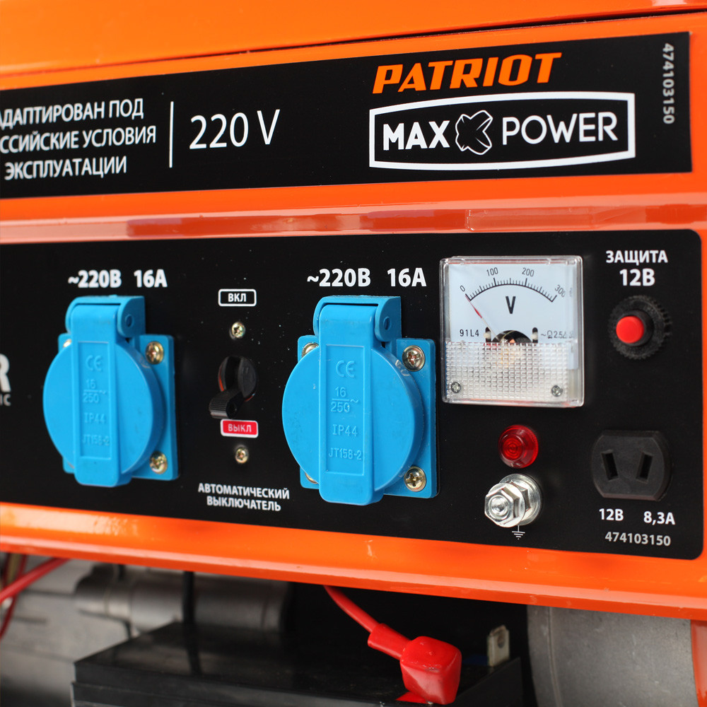 Генератор бензиновый Patriot Max Power SRGE 3500E - фото 3 - id-p169719918