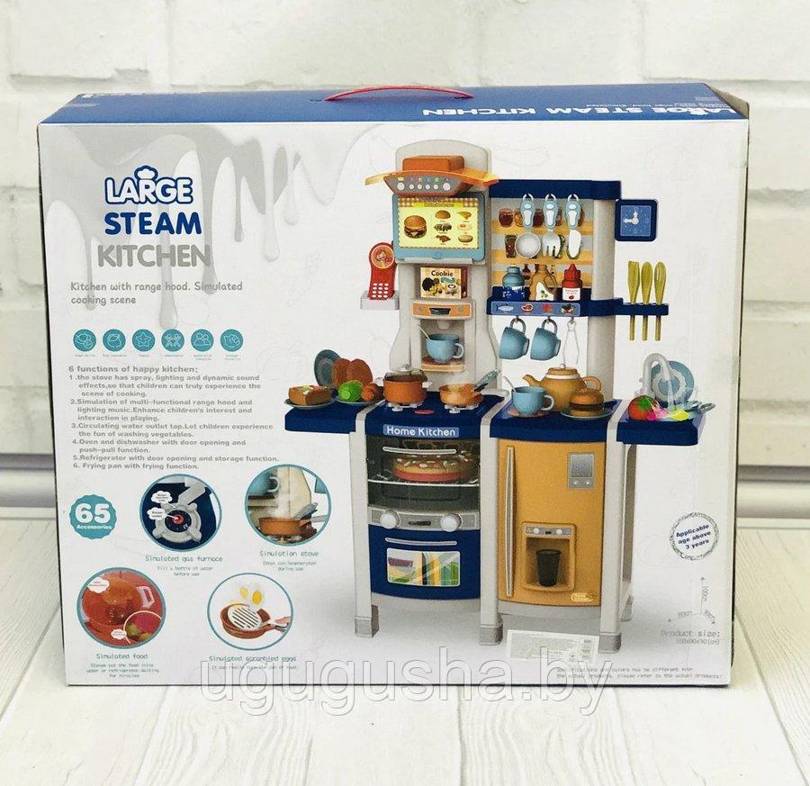 Детская кухня игровая, набор интерактивный с водой и паром 100 см.