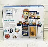 Детская кухня игровая, набор интерактивный с водой и паром 100 см.