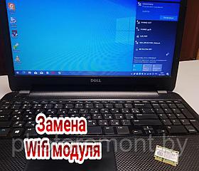 Ремонт / замена Wifi модуля ноутбука