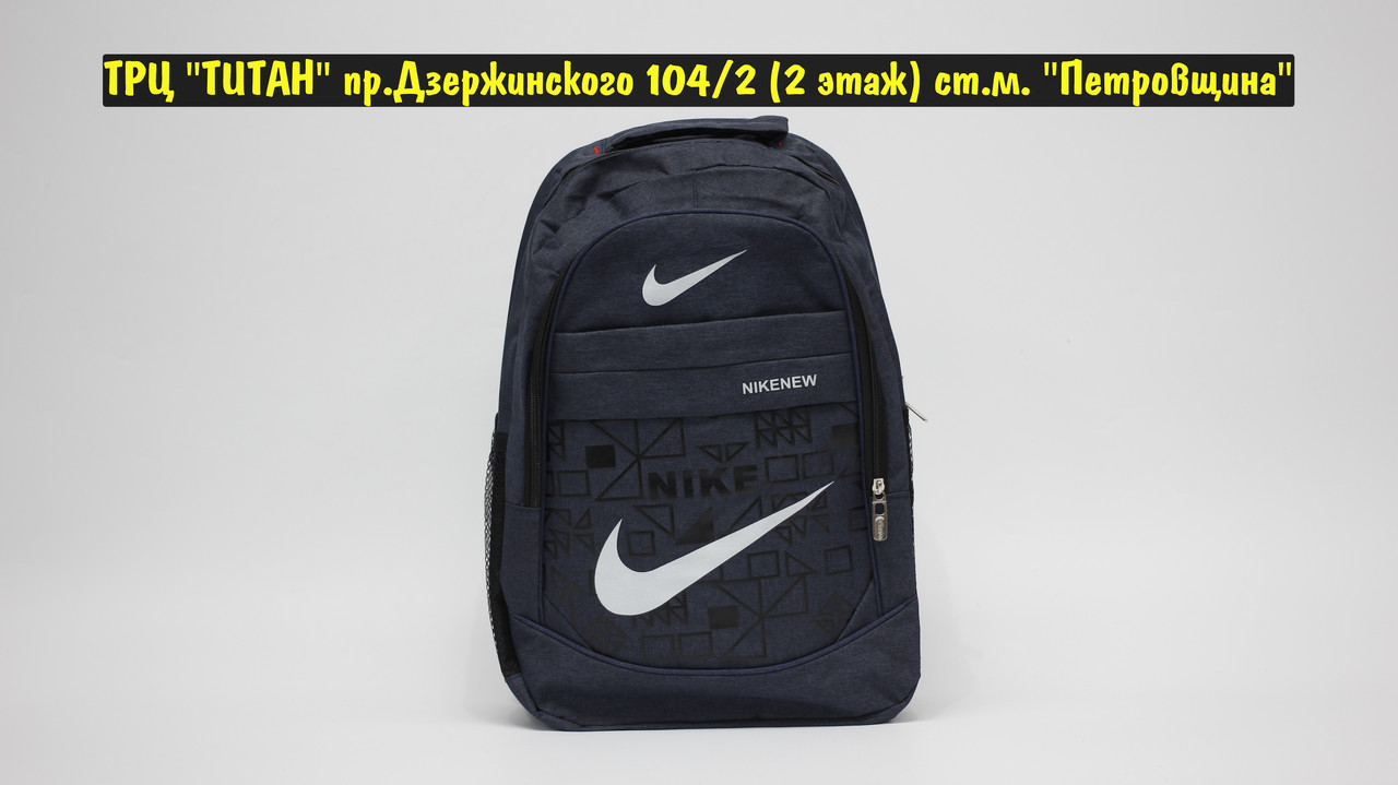 Рюкзак Nike Black