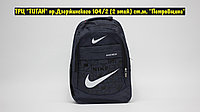 Рюкзак Nike Black