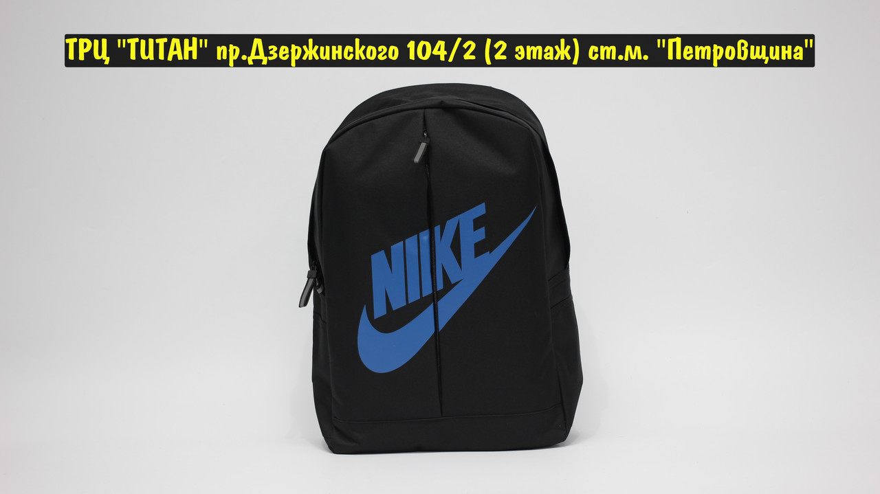 Рюкзак Nike Black Blue