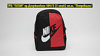 Рюкзак Nike Black Red