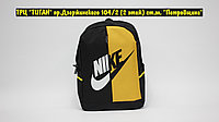 Рюкзак Nike Black Yellow