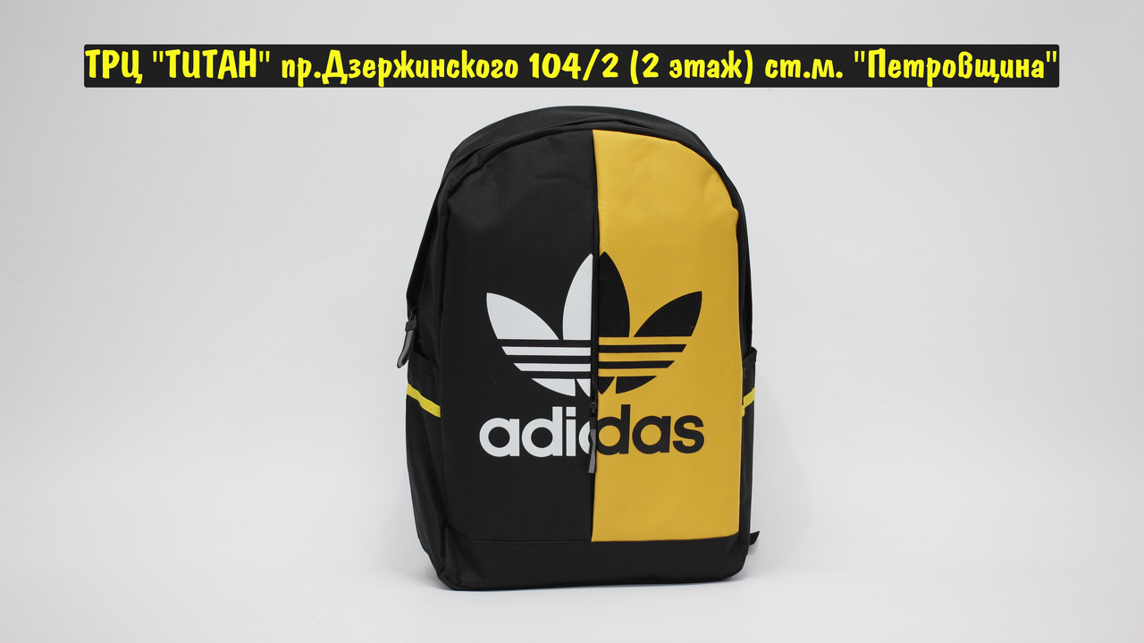 Рюкзак Adidas Black Yellow