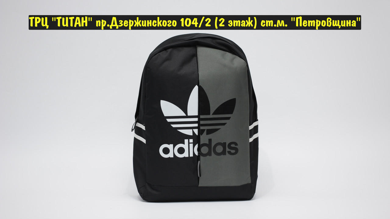 Рюкзак Adidas Black Grey