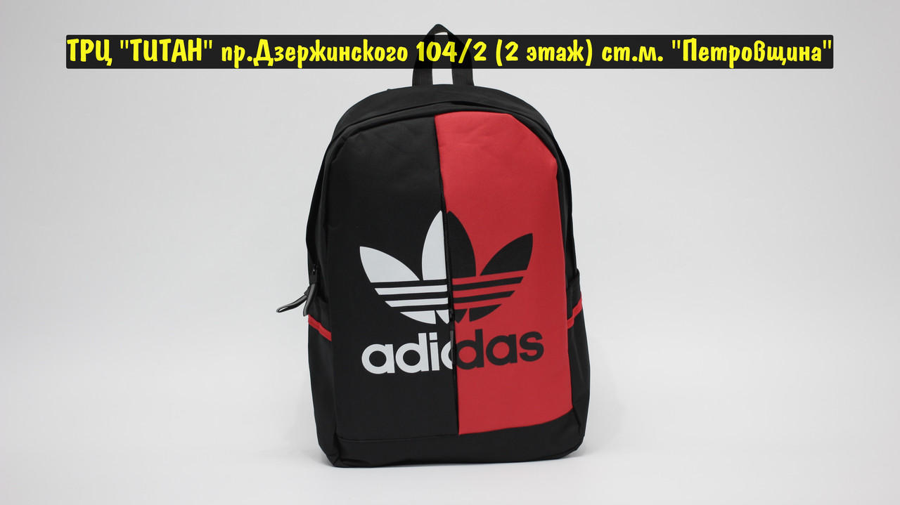 Рюкзак Adidas Black Red