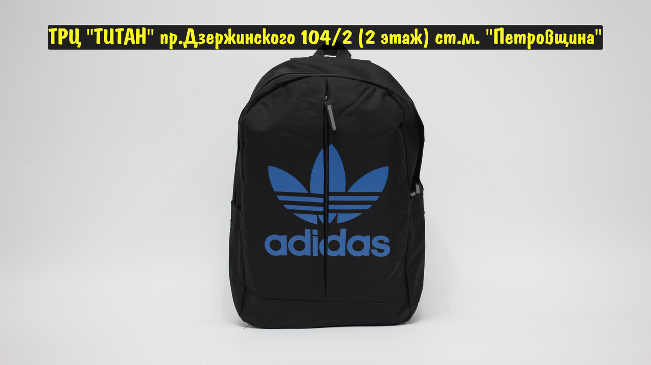 Рюкзак Adidas Black Blue