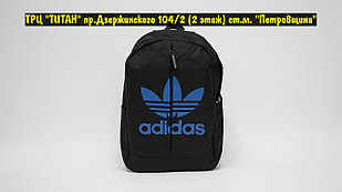Рюкзак Adidas Black Blue