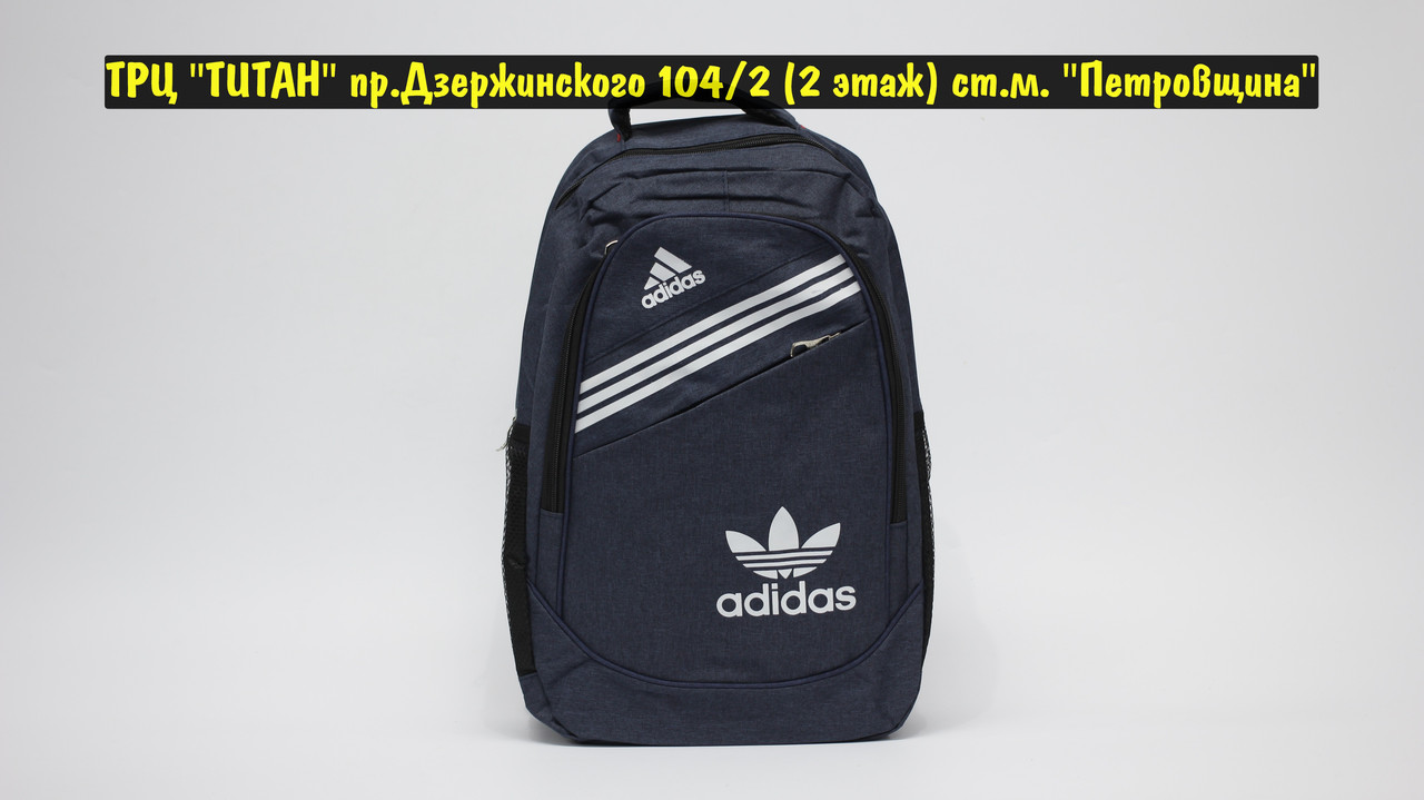 Рюкзак Adidas Blue White