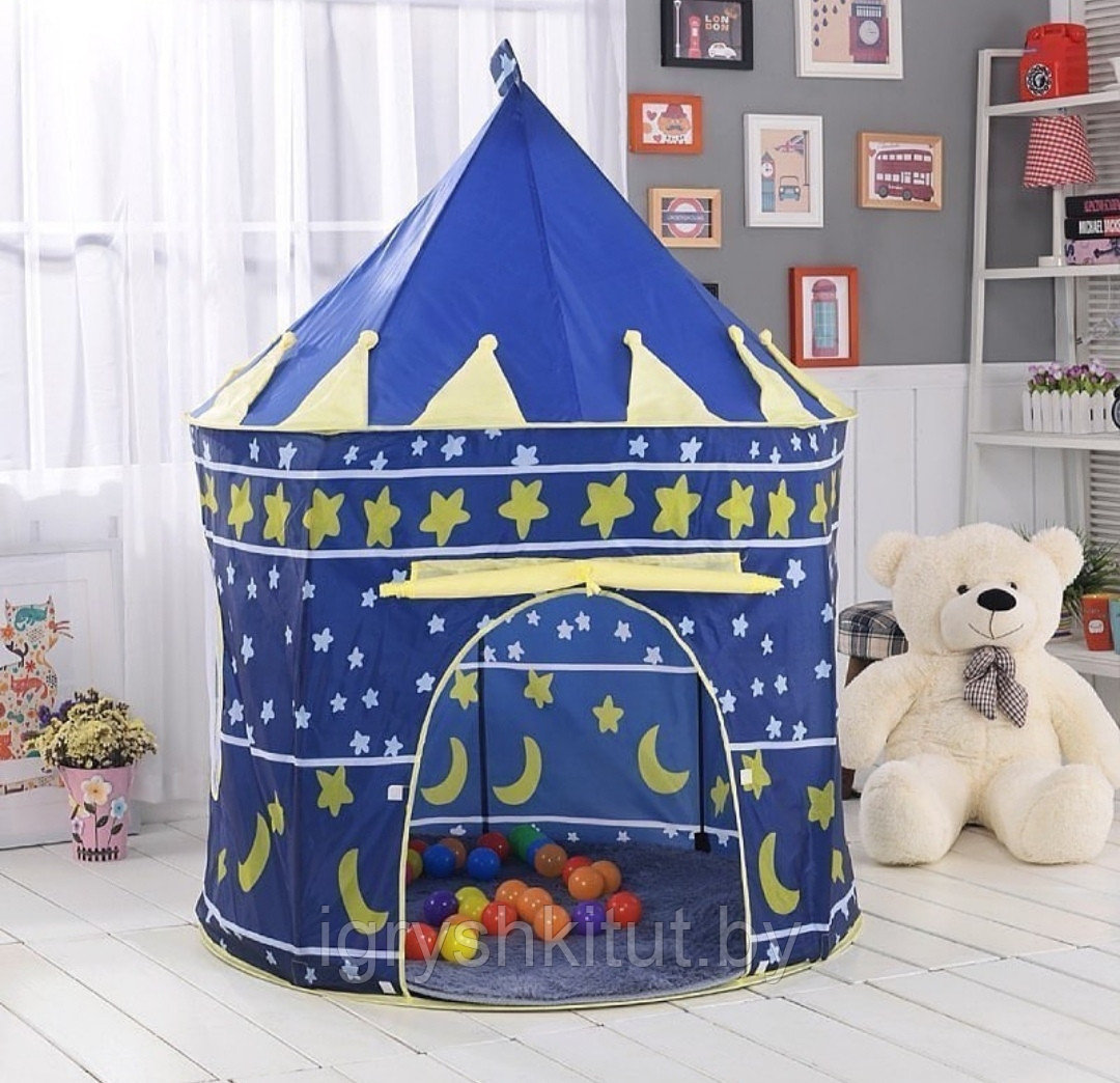 Игровой домик палатка "звёздный шатёр" синий Замок - фото 1 - id-p82356089