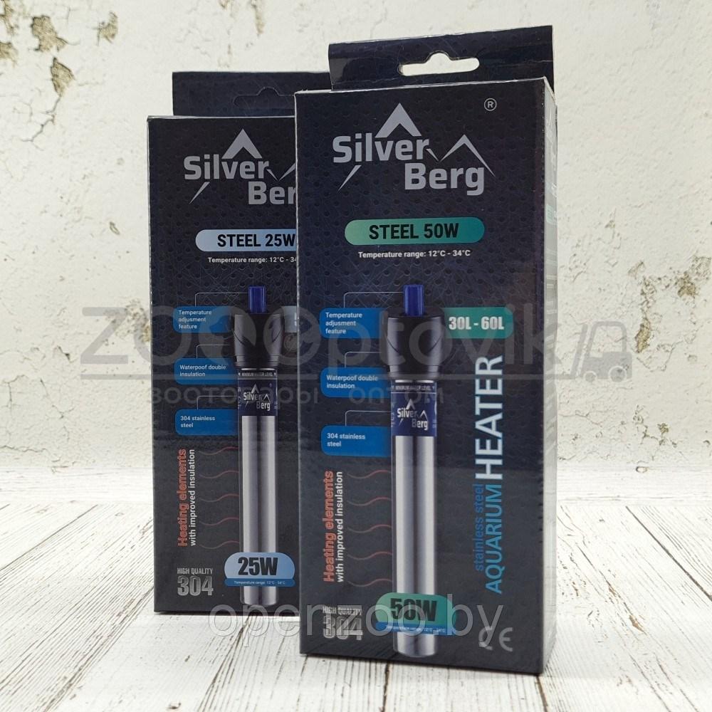 Silver Berg Нагреватель Silver Berg Steel 50W, для аквариума от 30 до 60л - фото 1 - id-p168944553