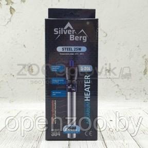 Silver Berg Нагреватель Silver Berg Steel 25W, для аквариума до 30л