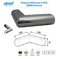 Опора мебельная A 010; В0606 Эконом